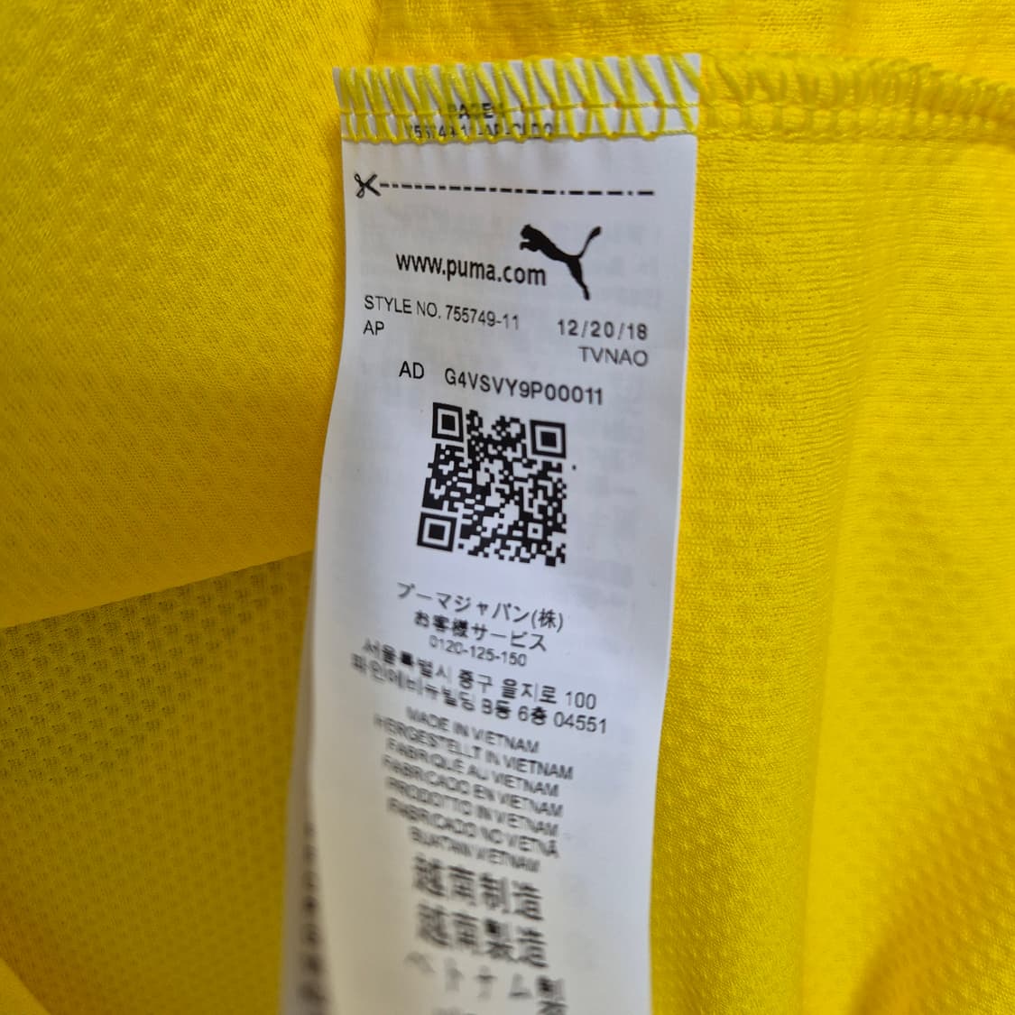 19/20 도르트문트 슈멜처 XL (챔스킷) 상품이미지9