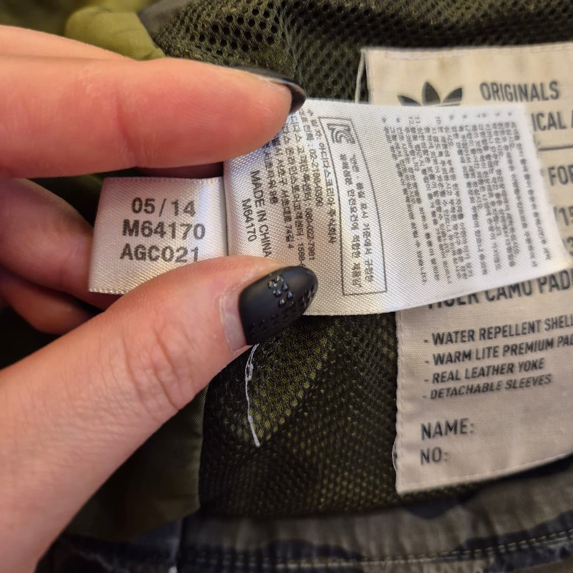아디다스 오리지널스 타이거 카모 패디드 패딩 / 베스트 투웨이 지퍼 95 상품이미지8