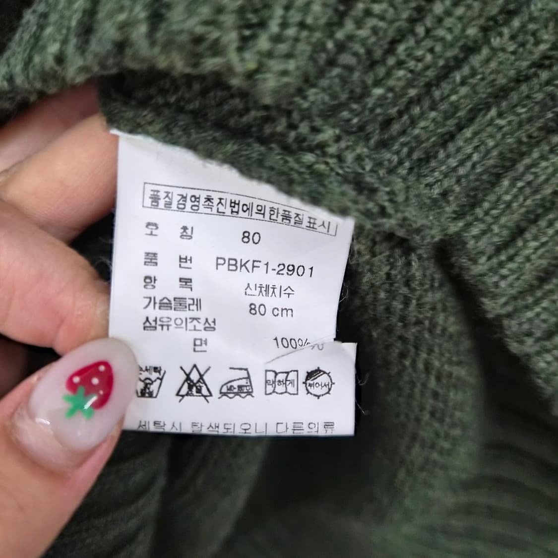 폴로 랄프로렌 브이넥 니트 베스트 그린 남여공용 M 상품이미지4