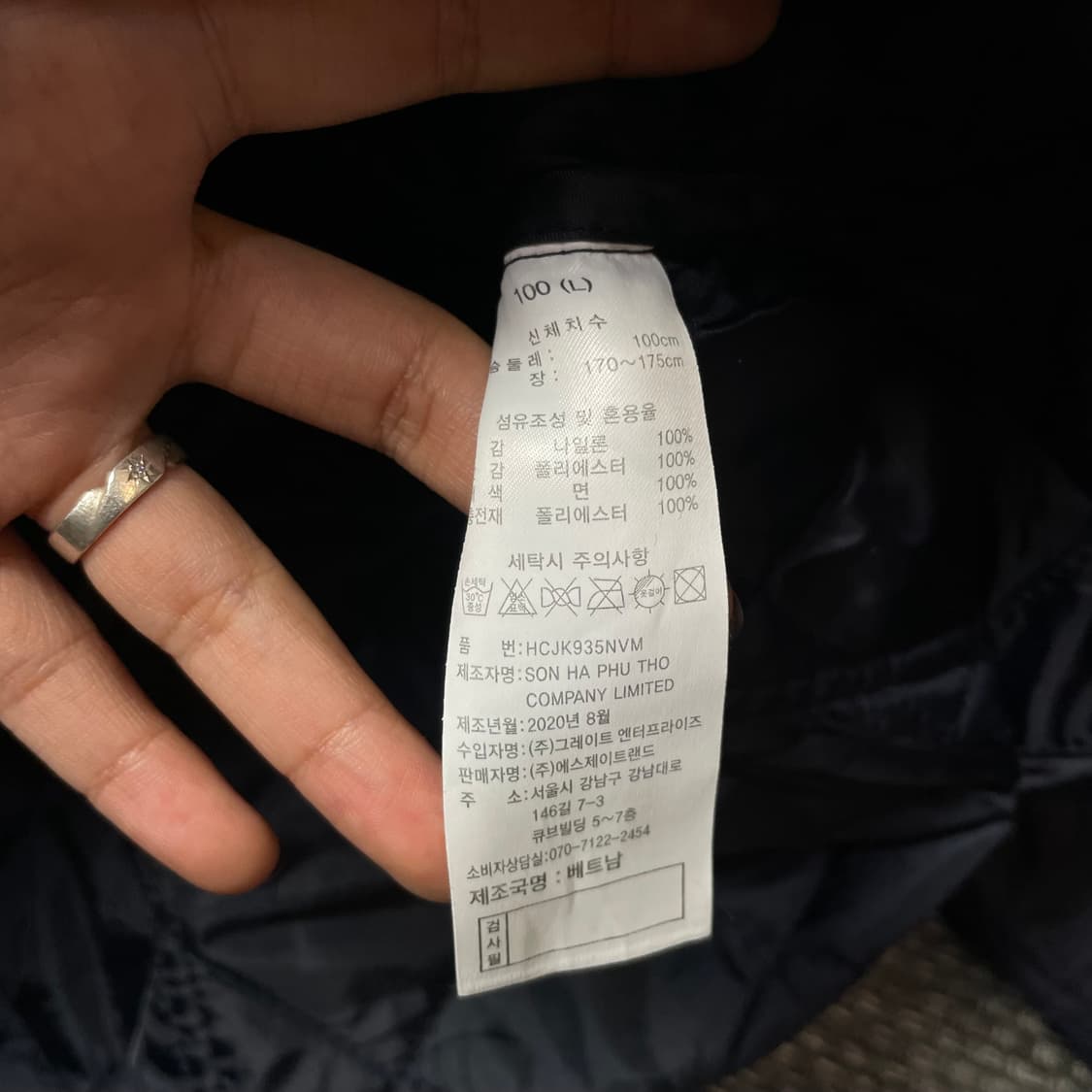 헨리코튼 네이비 클래식 퀄팅 경량 자켓 100 상품이미지8