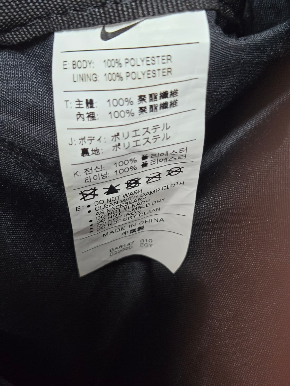 나이키 더플백 블랙 상품이미지7