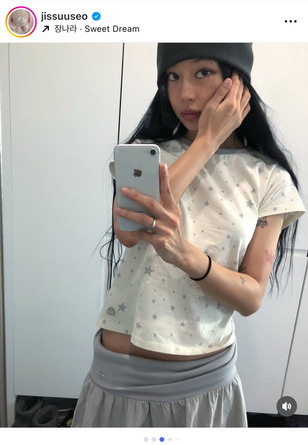 코이세이오 밀키 스타 티셔츠 아이보리 상품이미지3