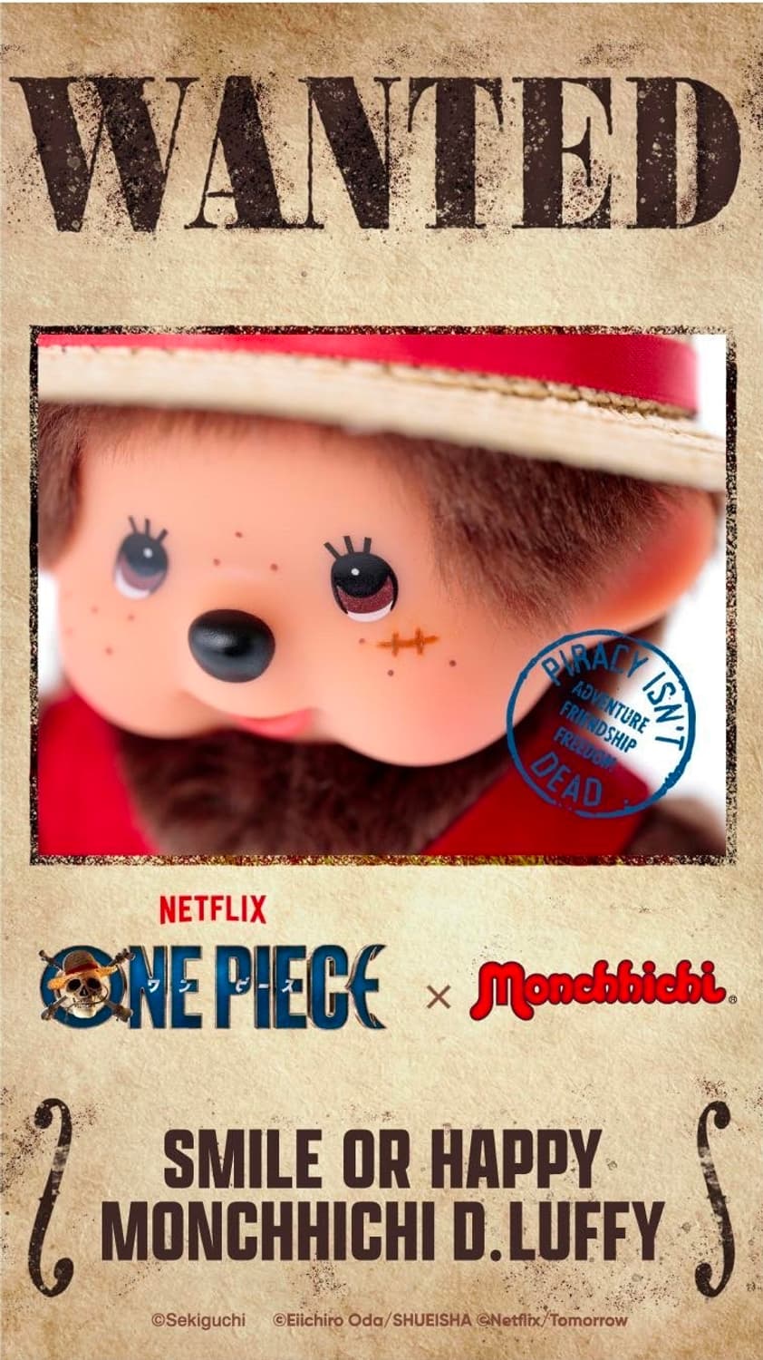 키티만두님 결제창 몬치치 상품이미지1