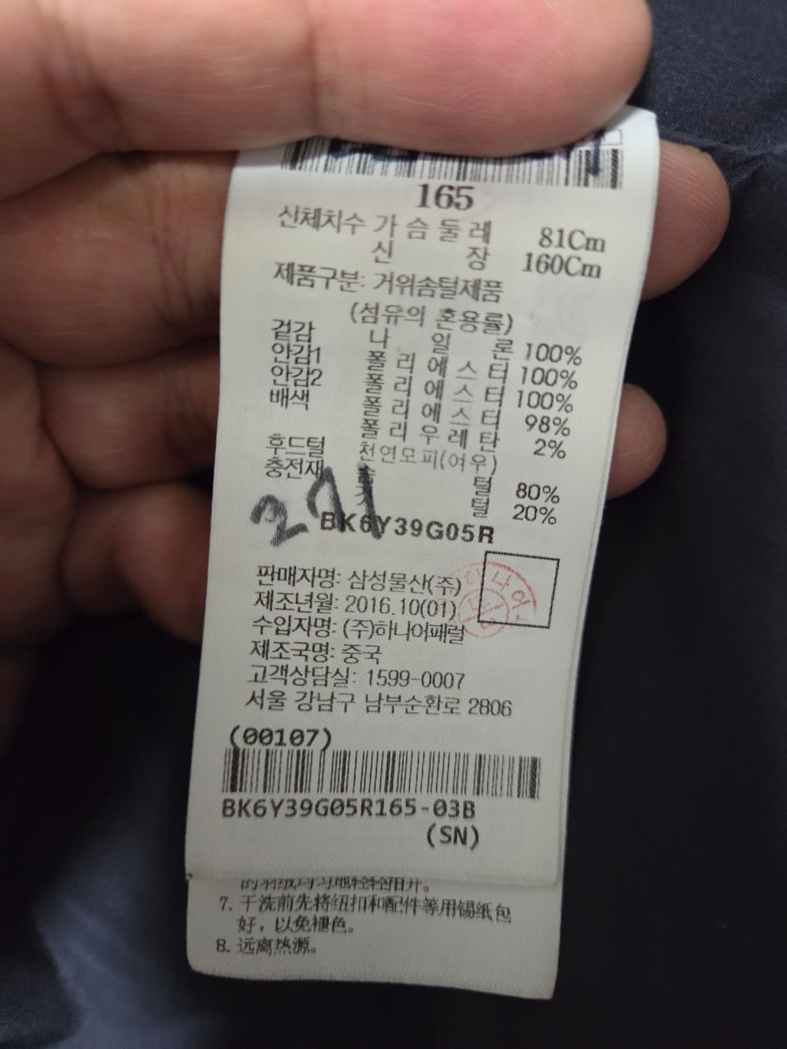 빈폴 여성 구스다운 패딩 상품이미지7