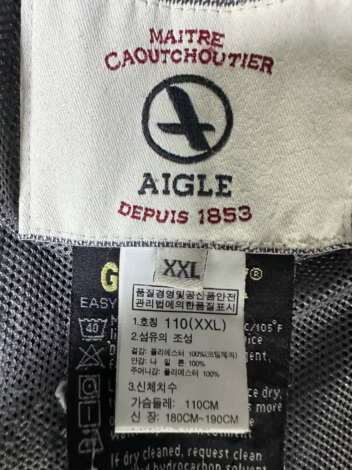 에글 AIGLE 그린 바람막이 자켓 상품이미지6