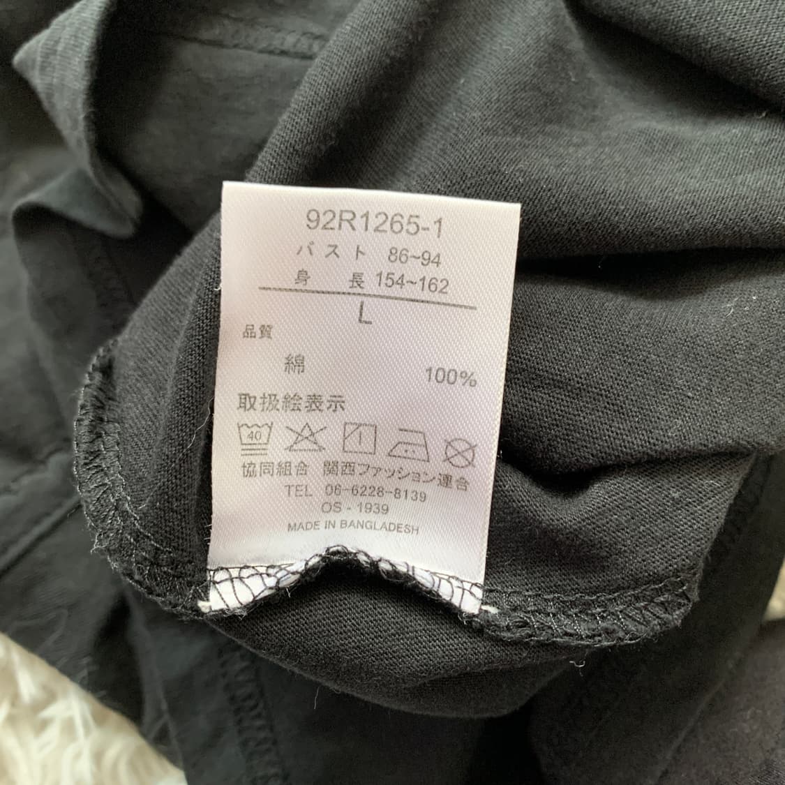 TIMOTHY 일본 빈티지 민소매 나시 빈티지나시 상품이미지4