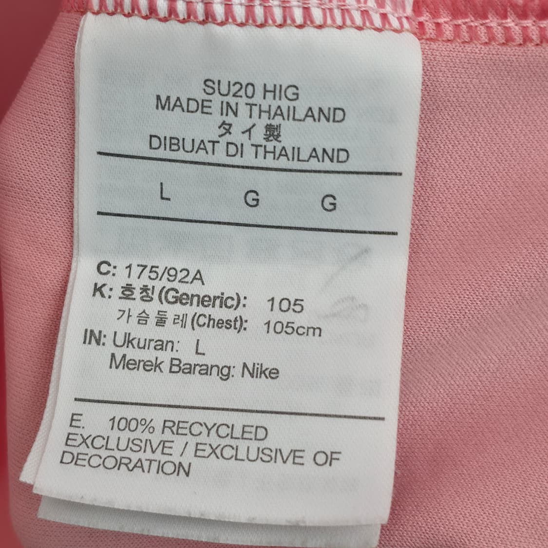 [L] 나이키 토트넘 하프집업 트레이닝탑 상품이미지6