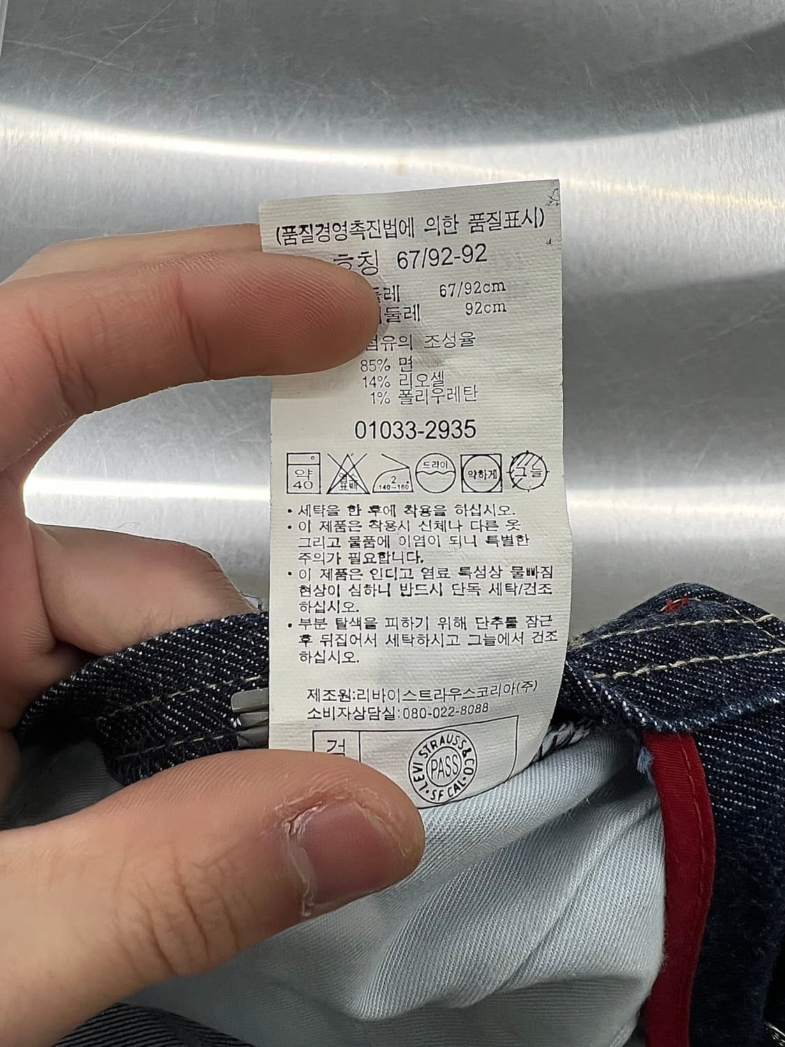 리바이스 엔지니어드 진스 진청 컷아웃 데님 스커트 상품이미지9