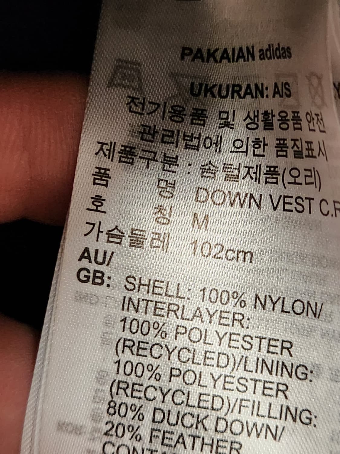 아디다스 패딩조끼 다운 베스트 콜드 레디 FT2417(새상품급)M~L

 상품이미지10