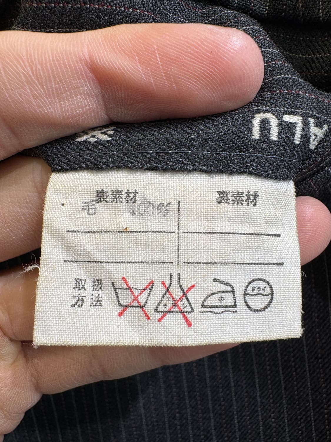 VINTAGE 스트라이프 슬랙스 상품이미지6