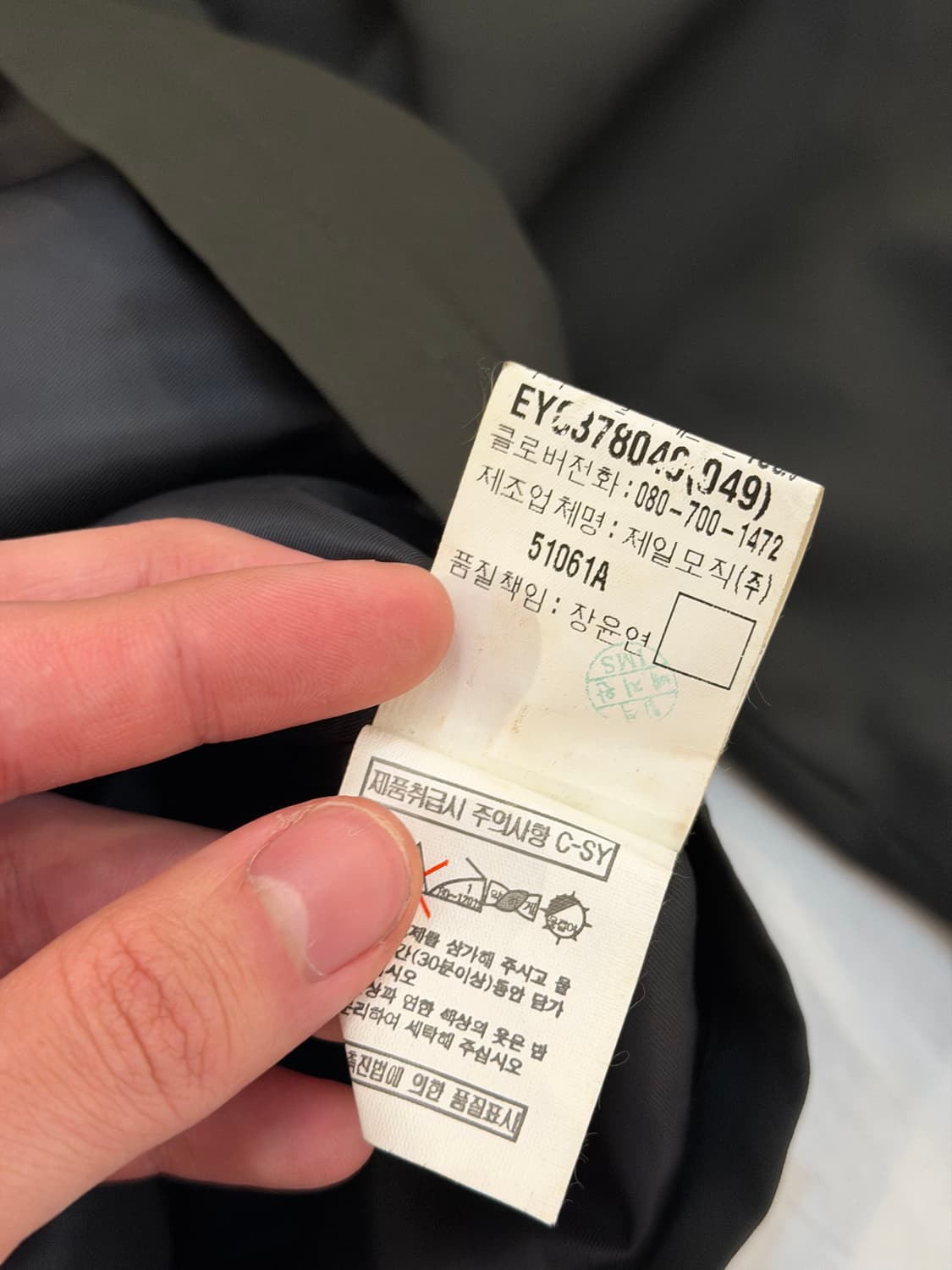 90s YSL 입생로랑 블루종 자켓 딥 올리브 그린 상품이미지6