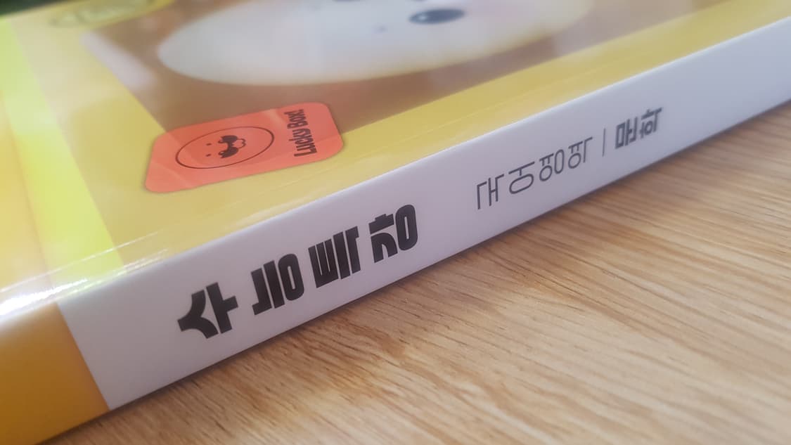 EBS 수능특강 국어영역 문학 상품이미지7