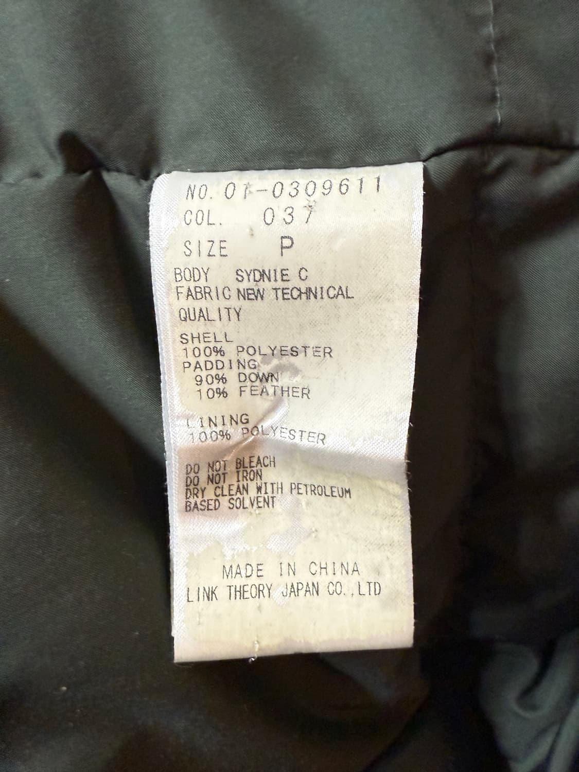 띠어리 여성 롱패딩 상품이미지7