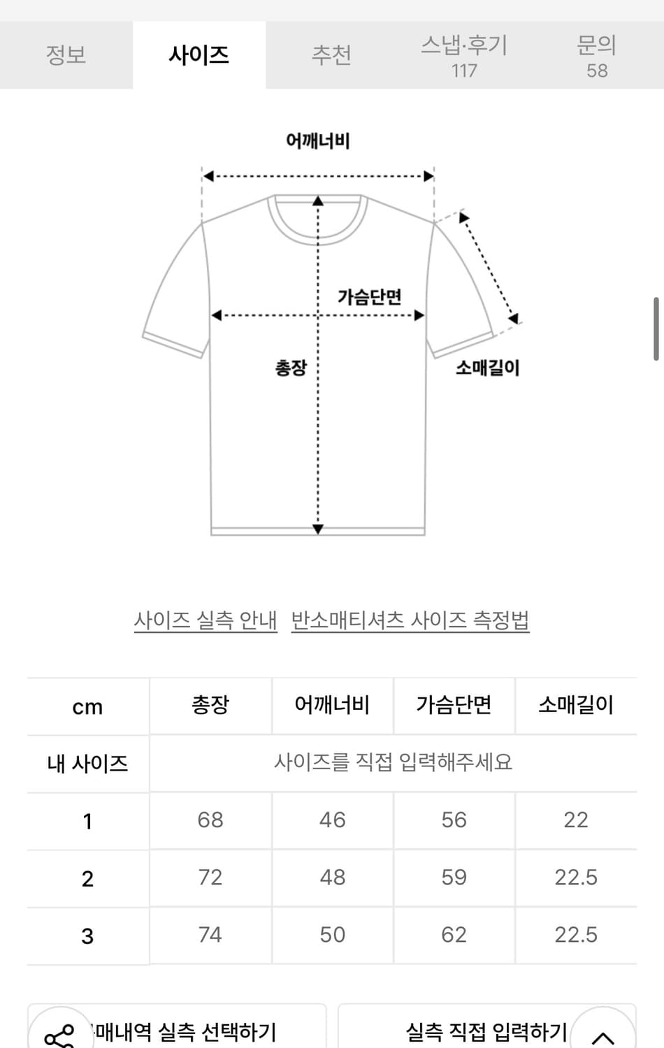 9999아카이브 grunge bone logo stripe T 상품이미지4