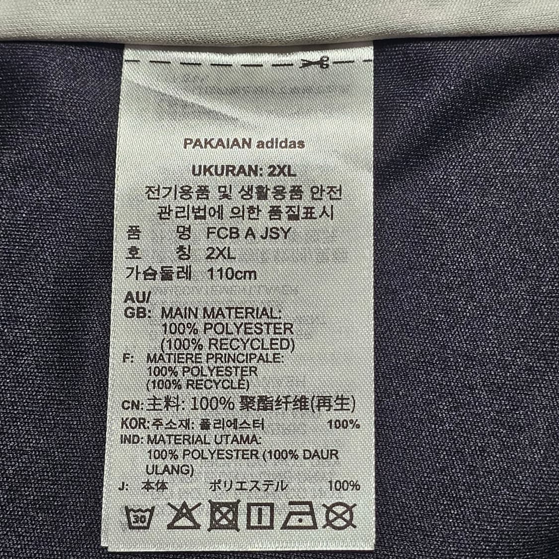 2XL] 바이에른 뮌헨 23/24 어웨이 유니폼 (택 달린 새상품) 상품이미지4