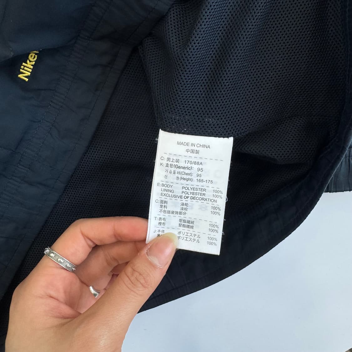 Nike 나이키 티엠포 네이비 바람막이  상품이미지7