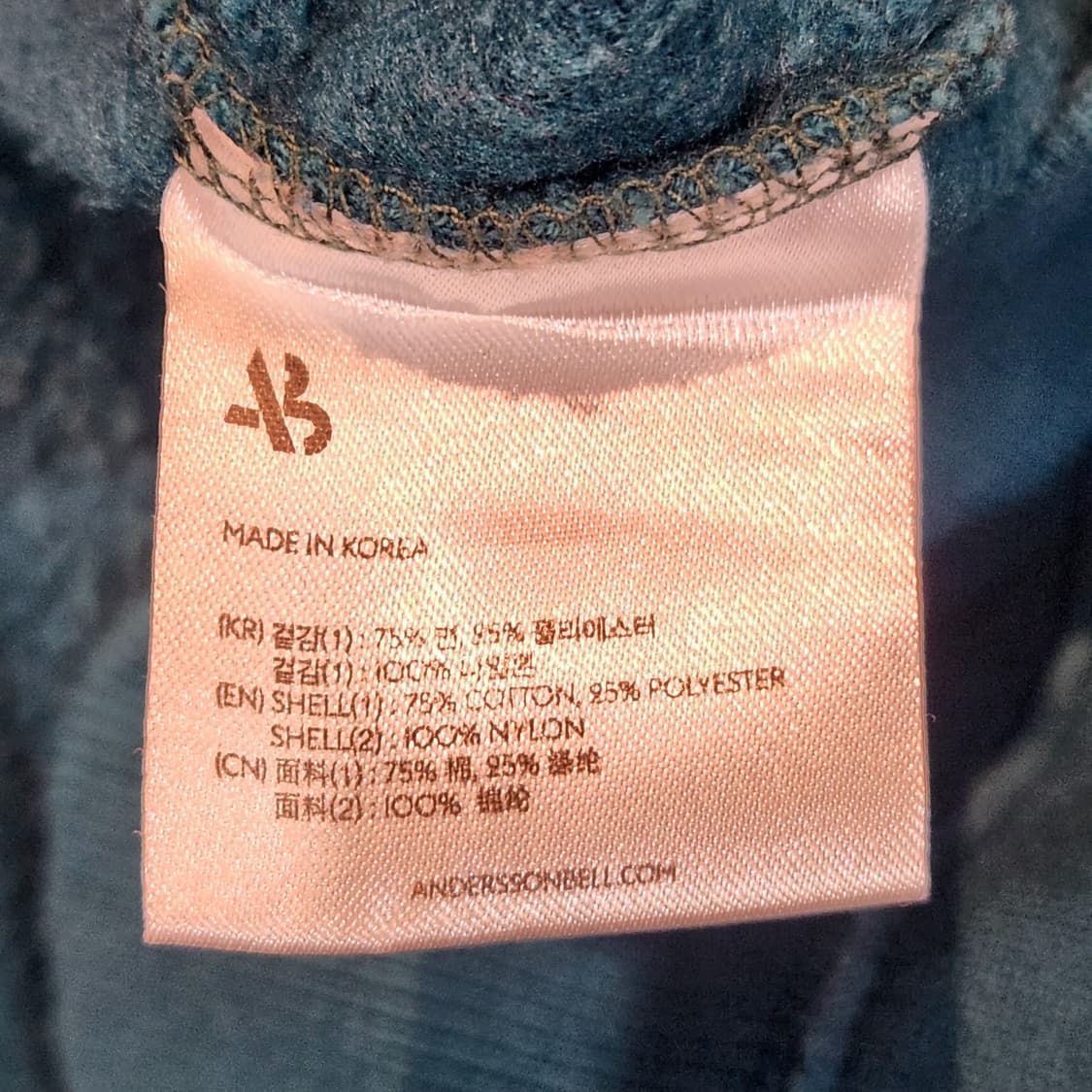 앤더슨벨 빈티지 블루 후드티 (M) 상품이미지4