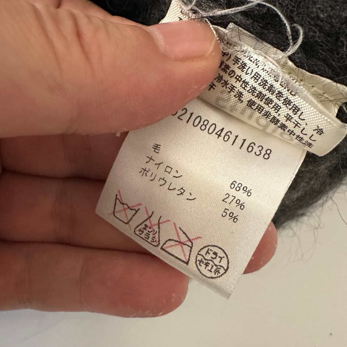 아크네스튜디오 acne studios 니트 스웨터 상품이미지9