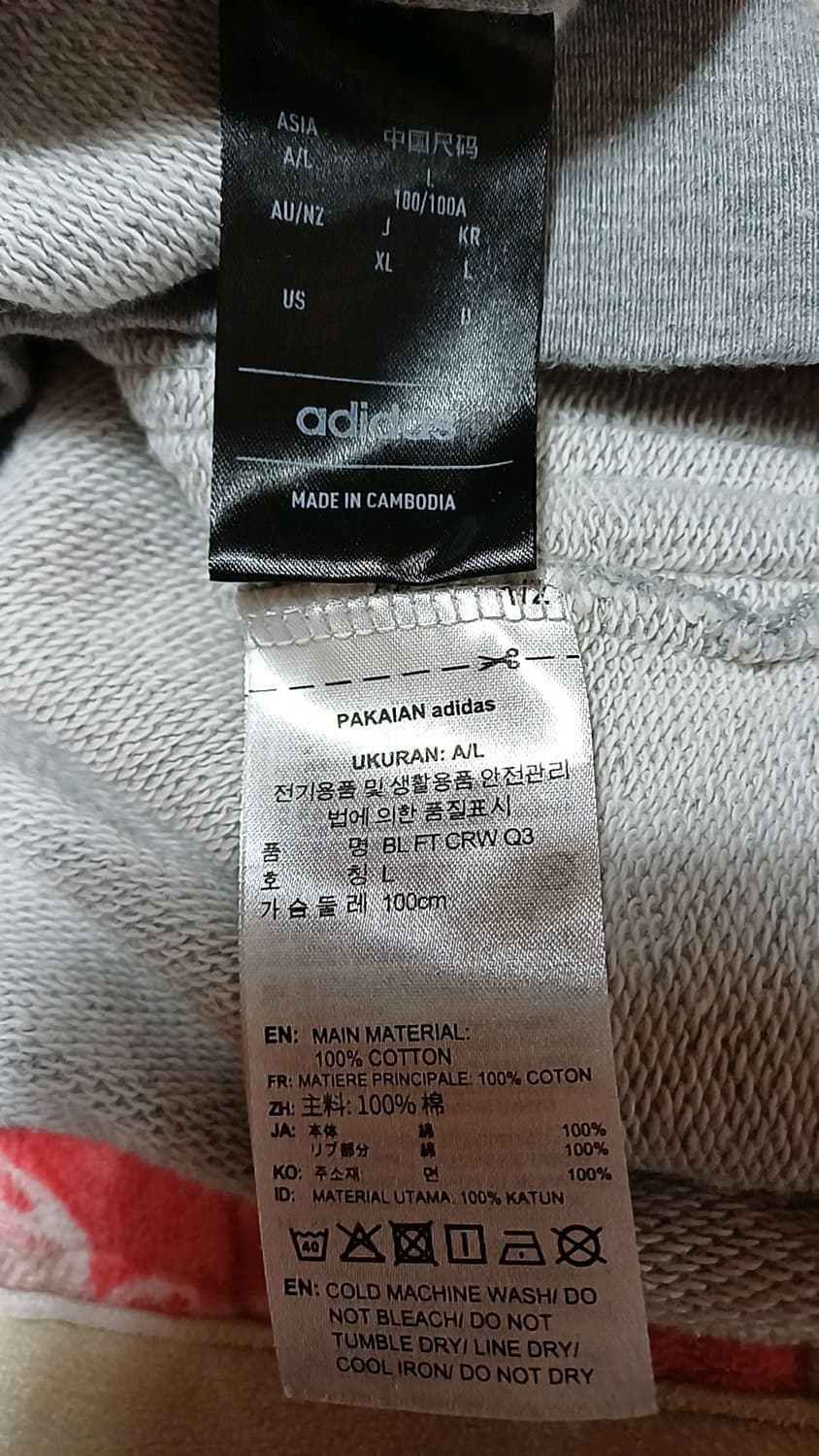 아디다스 춘추용맨투맨 실측105 가슴57 기장70 상품이미지3