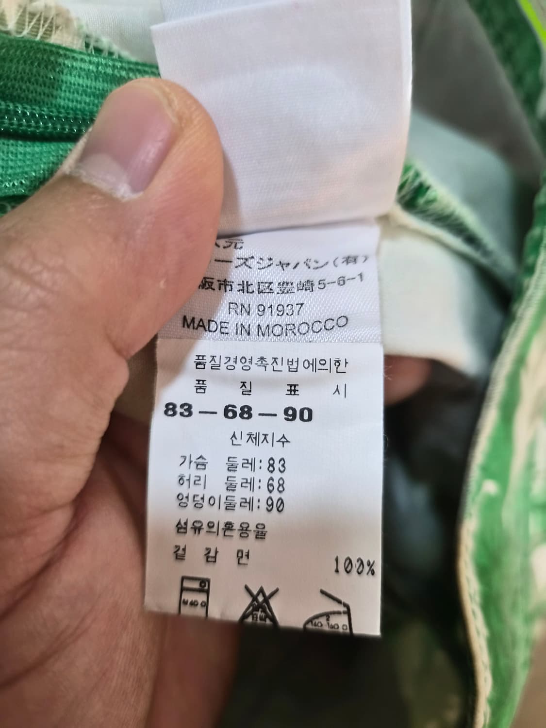 27) 오일릴리 코튼 스커트 팝니다 상품이미지5