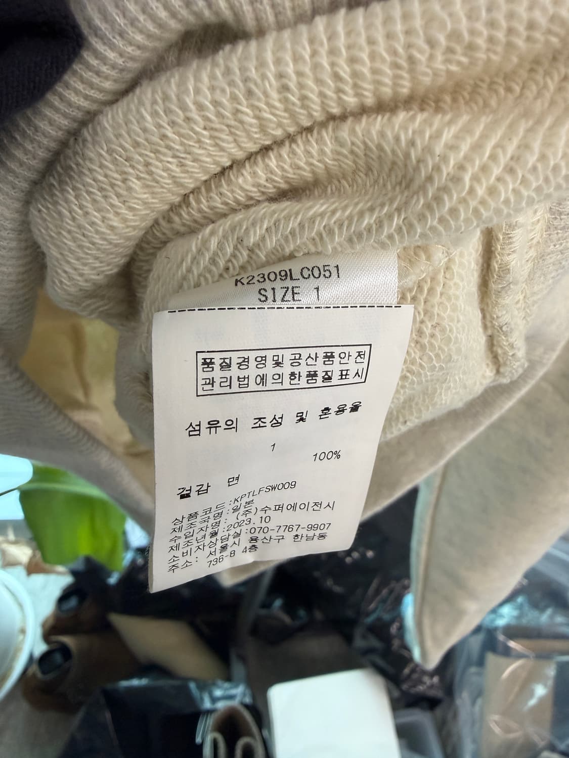 Kapital 럭키 배터리 버드 30플리스 링거 스웨트셔츠 상품이미지4