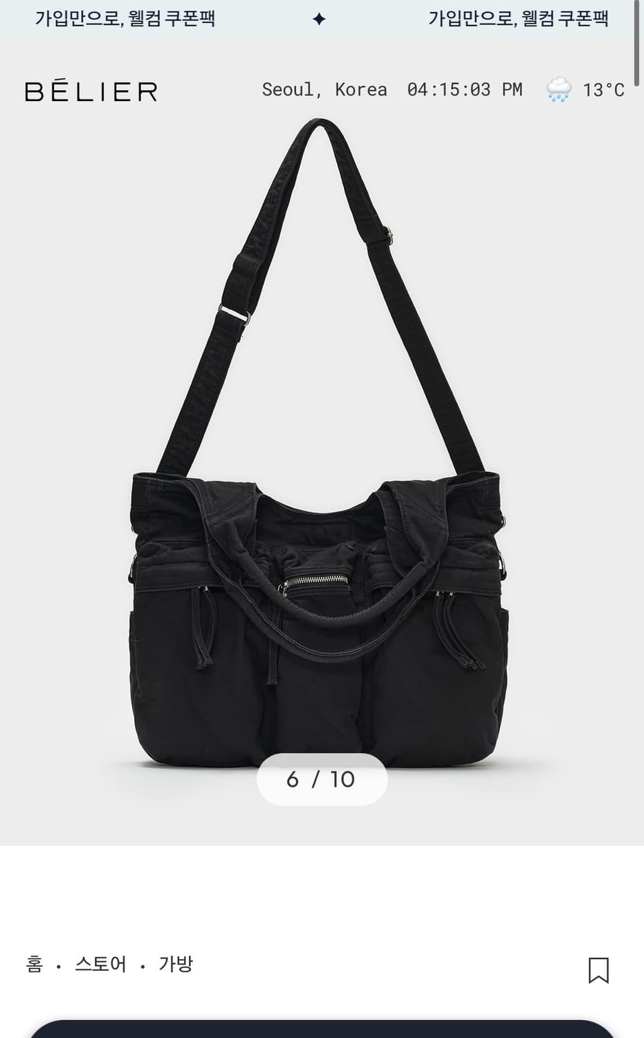 벨리에 오피서 프로치다백 상품이미지1