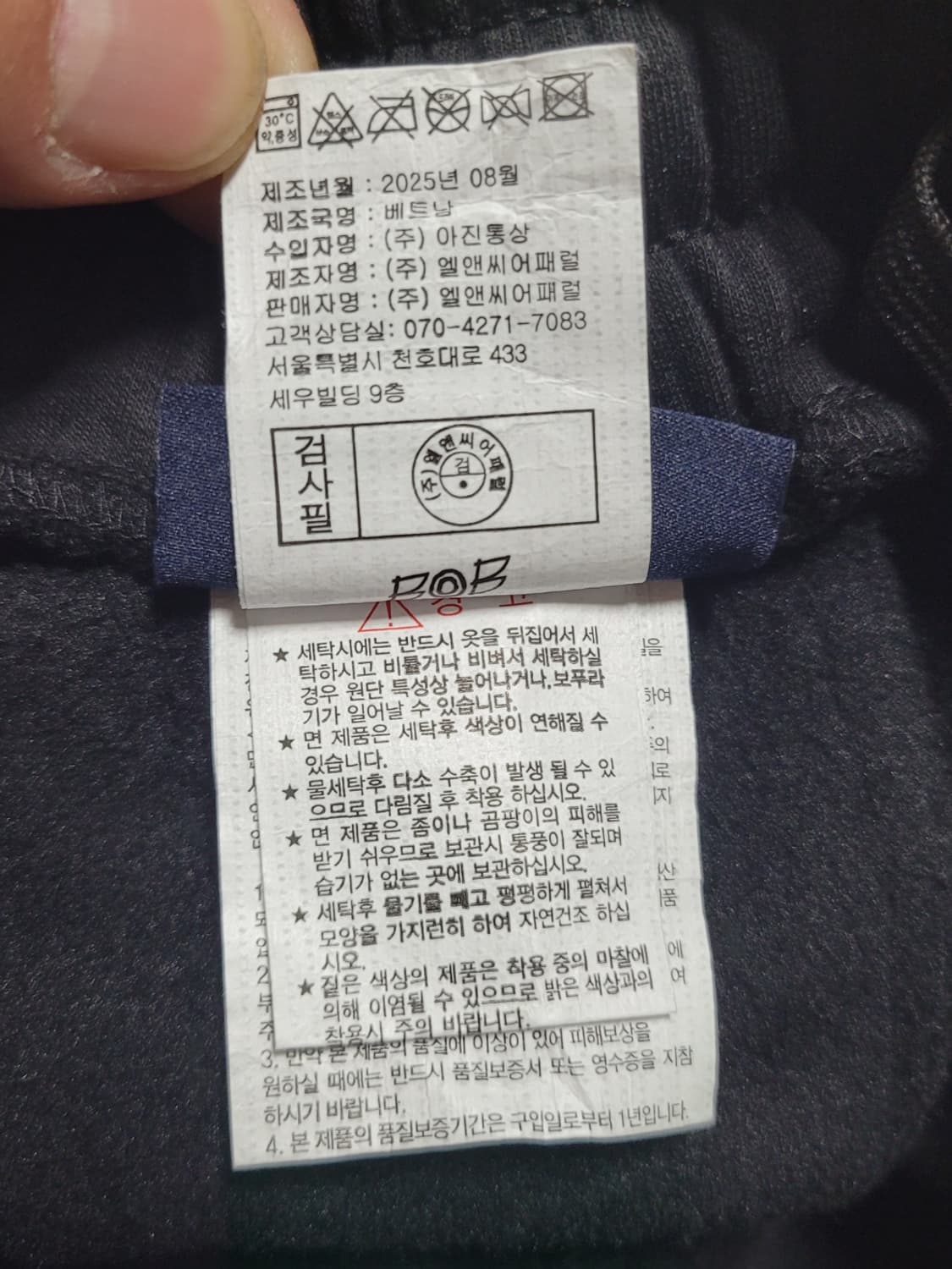 BOB 남성 블랙 트레이닝 바지 상품이미지4