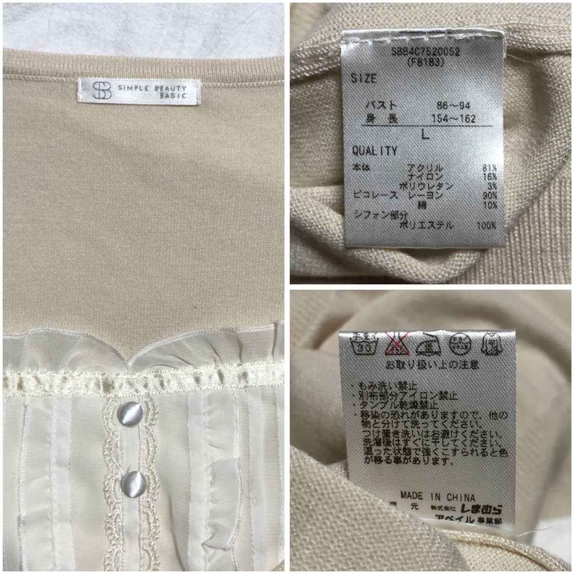 로걀 니트 탑  베이지 상품이미지10