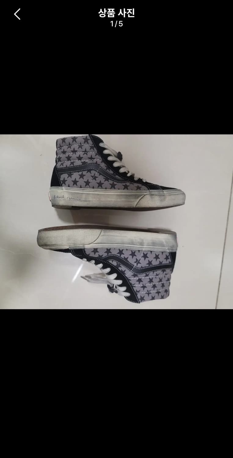 반스 볼트 X 비앙카 샹동 스케이트 하이 리이슈 상품이미지1