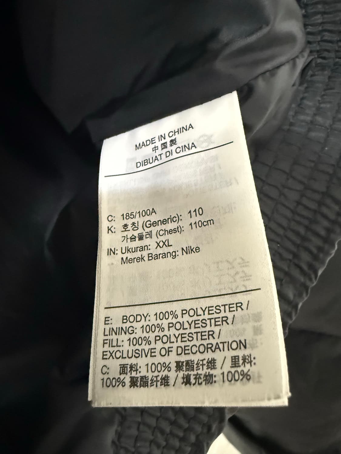 XXL 110사이즈 남성 나이키 라이프 써마핏 퍼퍼 패딩 상품이미지4