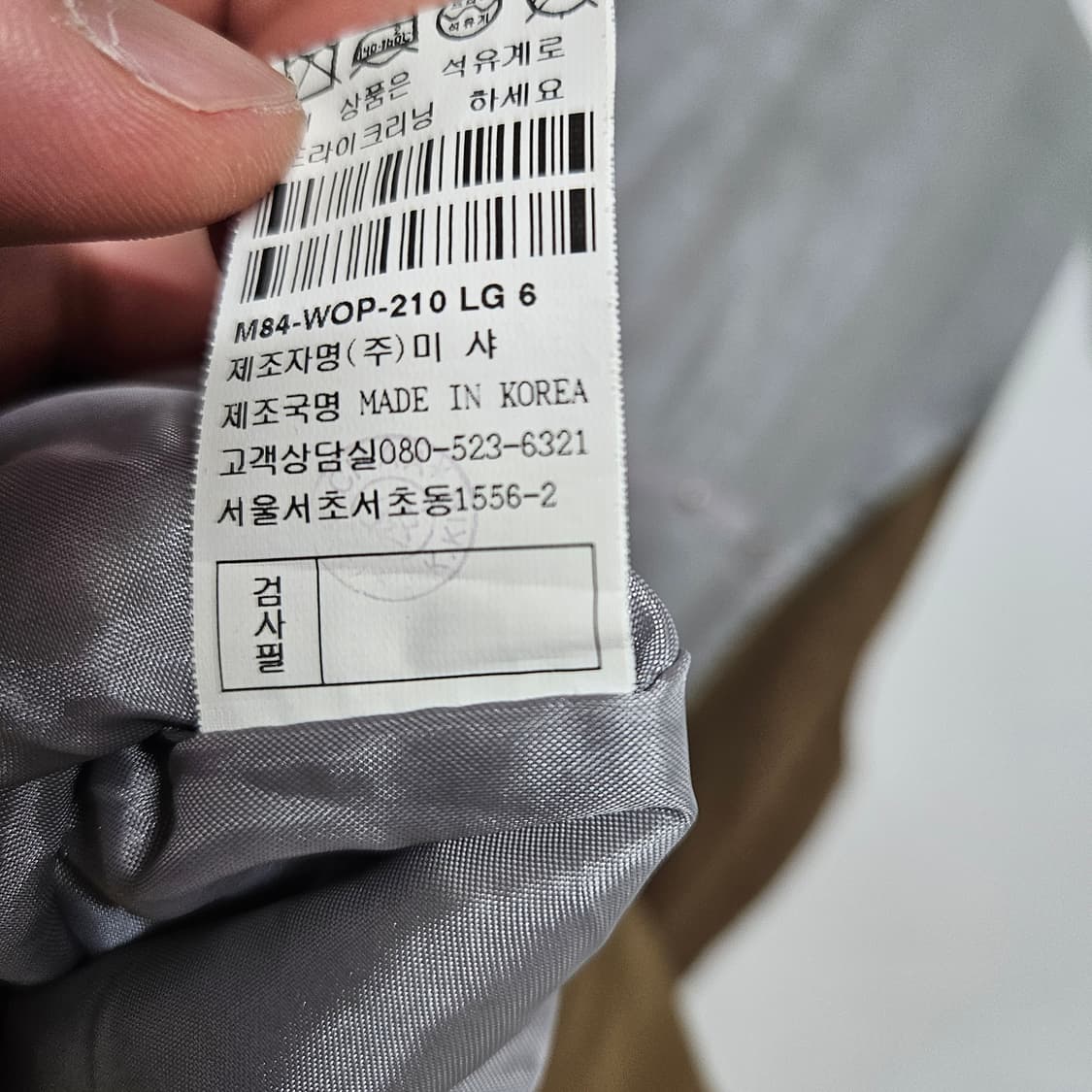 미샤 슬리브리스 린넨 원피스 55 상품이미지7