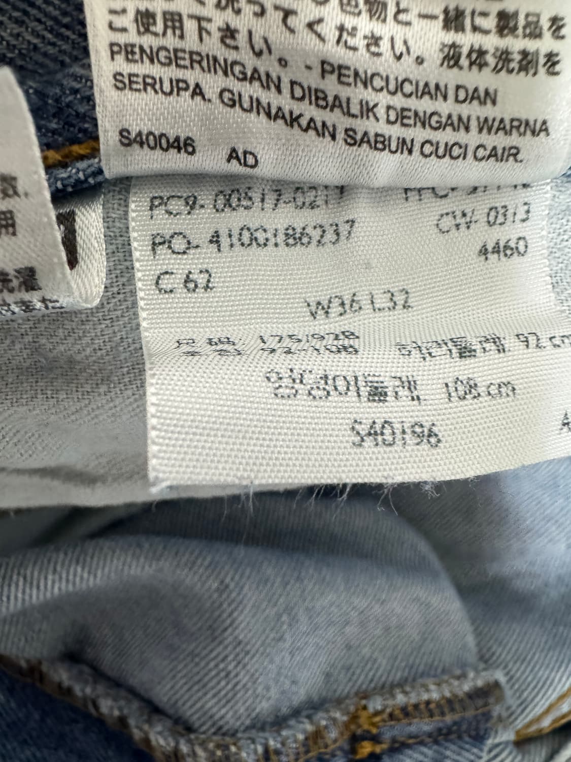빈티지 리바이스 Levis 517 36/32 상품이미지3