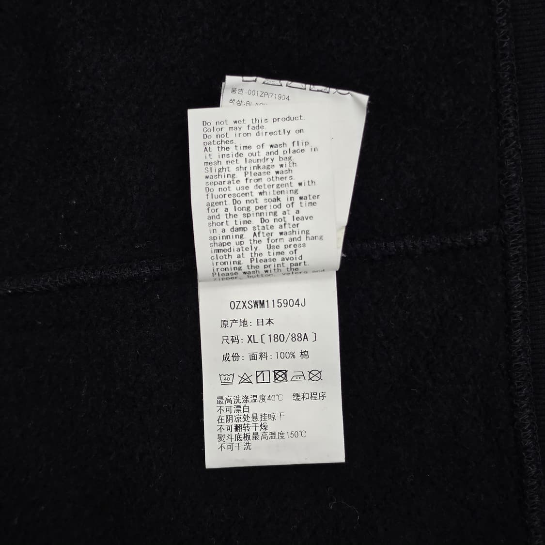 베이프 BAPE x OVO 콜라보 풀집업 후드집업 (투웨이 지퍼) 상품이미지9