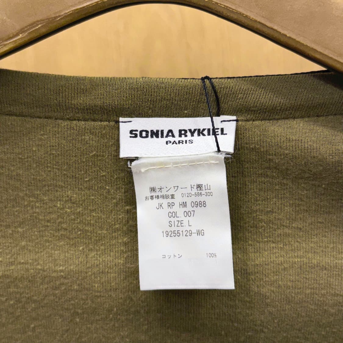 소니아 리키엘 가디건 더블 플랩 포켓 버튼 클로징 라운드넥 디테일 블랙 상품이미지8