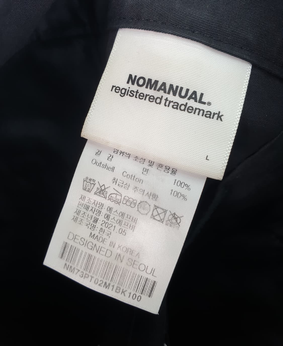 [34]노메뉴얼 면바지 상품이미지8