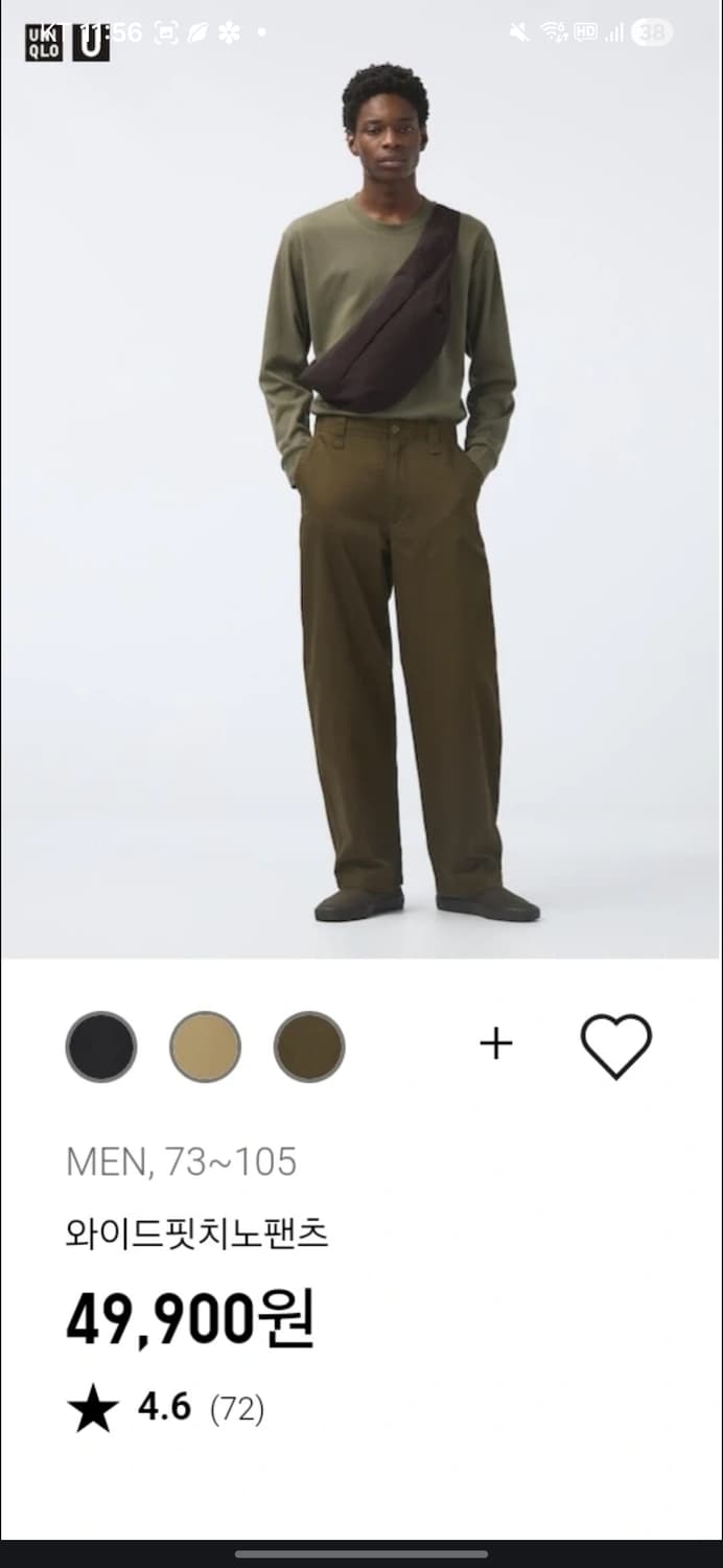 유니클로U 와이드핏치노팬츠 76사이즈 38브라운 상품이미지1