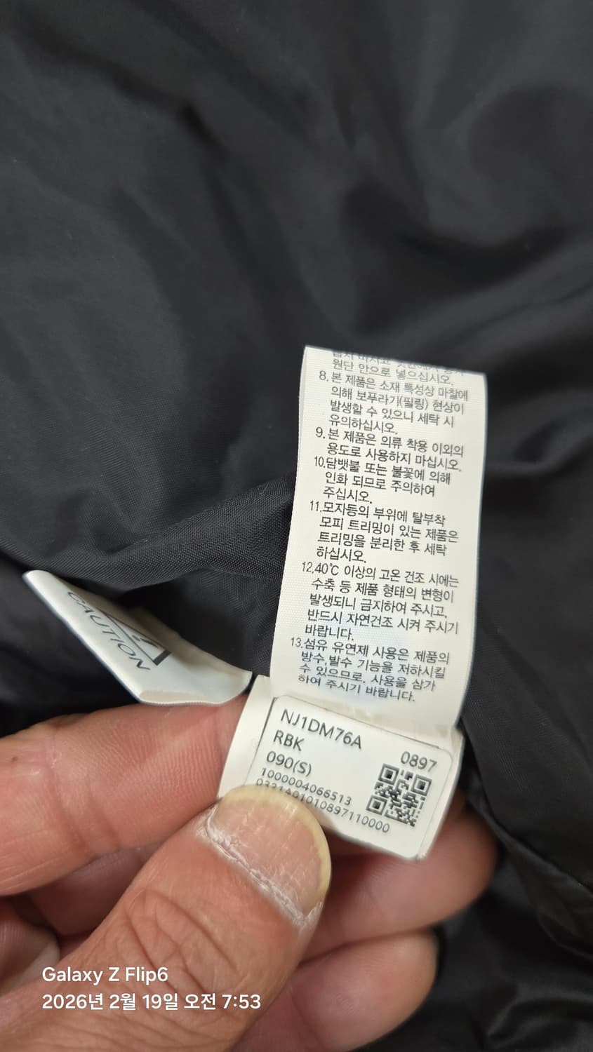 노스페이스 반다나 90 상품이미지6