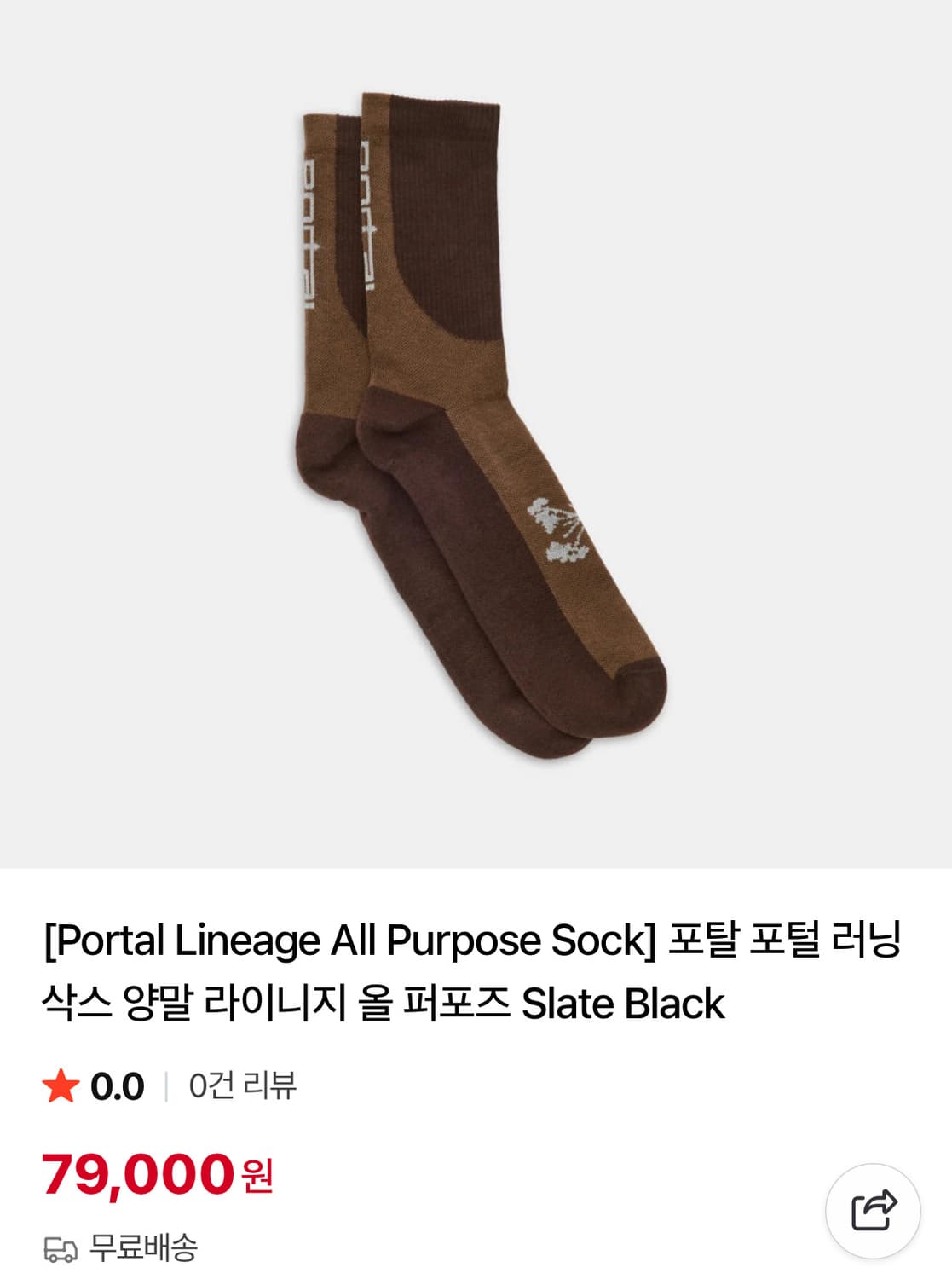 portal 양말 slate black 상품이미지1
