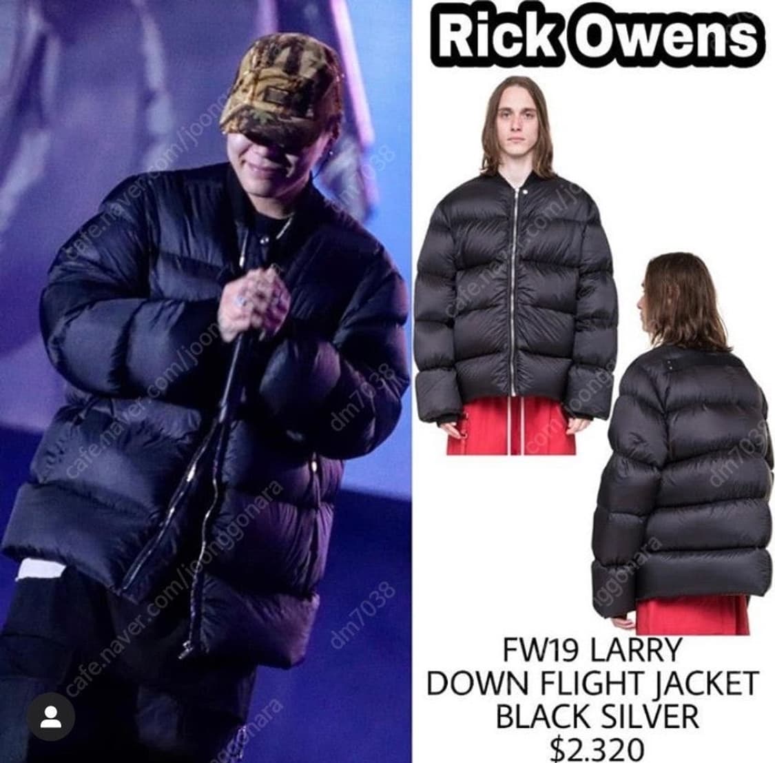 릭오웬스 19FW larry 푸퍼 패딩 상품이미지2