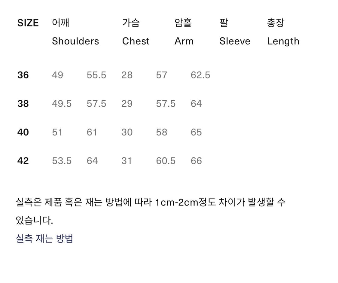 올드조 2세대 데님자켓 Old Joe type2 denim jacket  상품이미지5