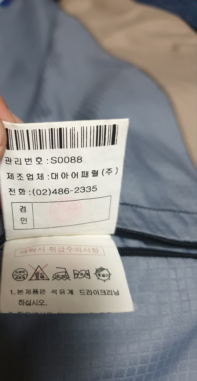 Nottinghill 봄버자켓 베이지 (100) 상품이미지6