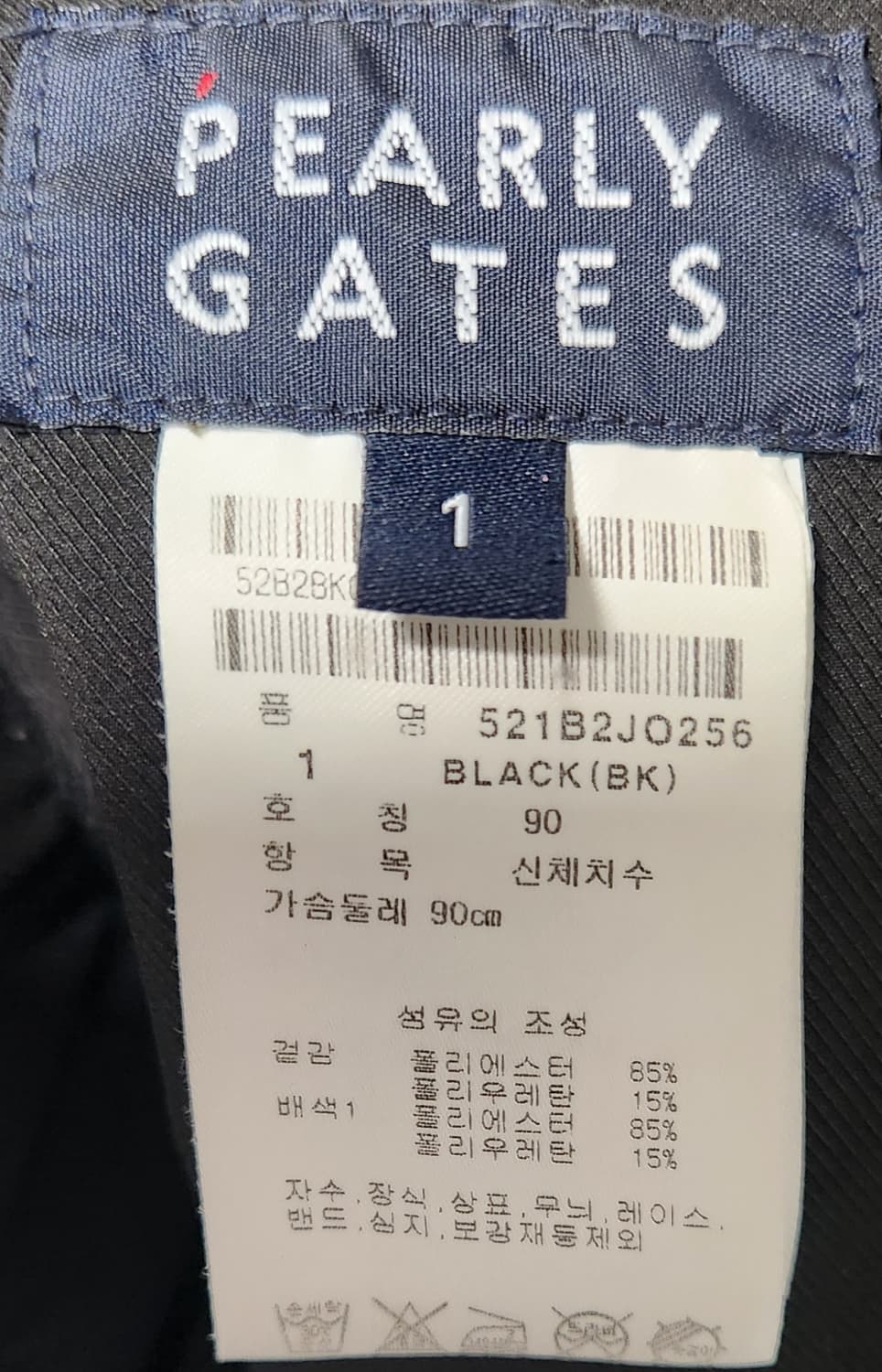 파리게이츠 카라 집업 점프수트 90 상품이미지3