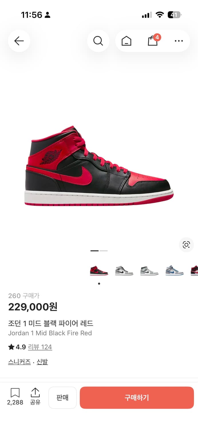 나이키 조던 미드 상품이미지1