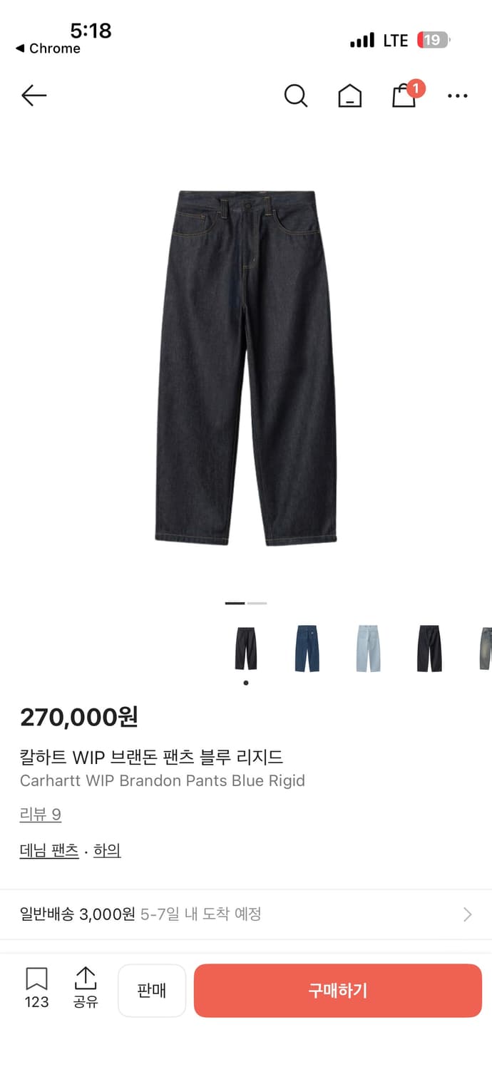 칼하트 브랜든(브랜돈) 블루 리지드 s 상품이미지1