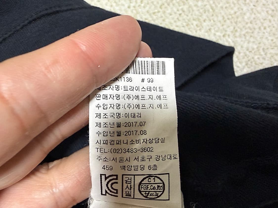 C.P 컴퍼니 티셔츠 남성용 105사이즈 상품이미지5