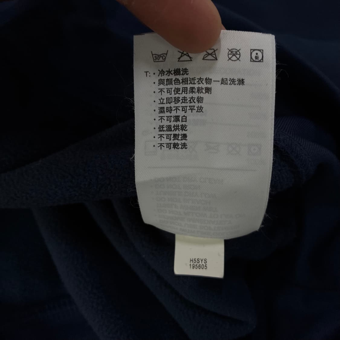 나이키 맨유 보다폰 90-95 상품이미지5