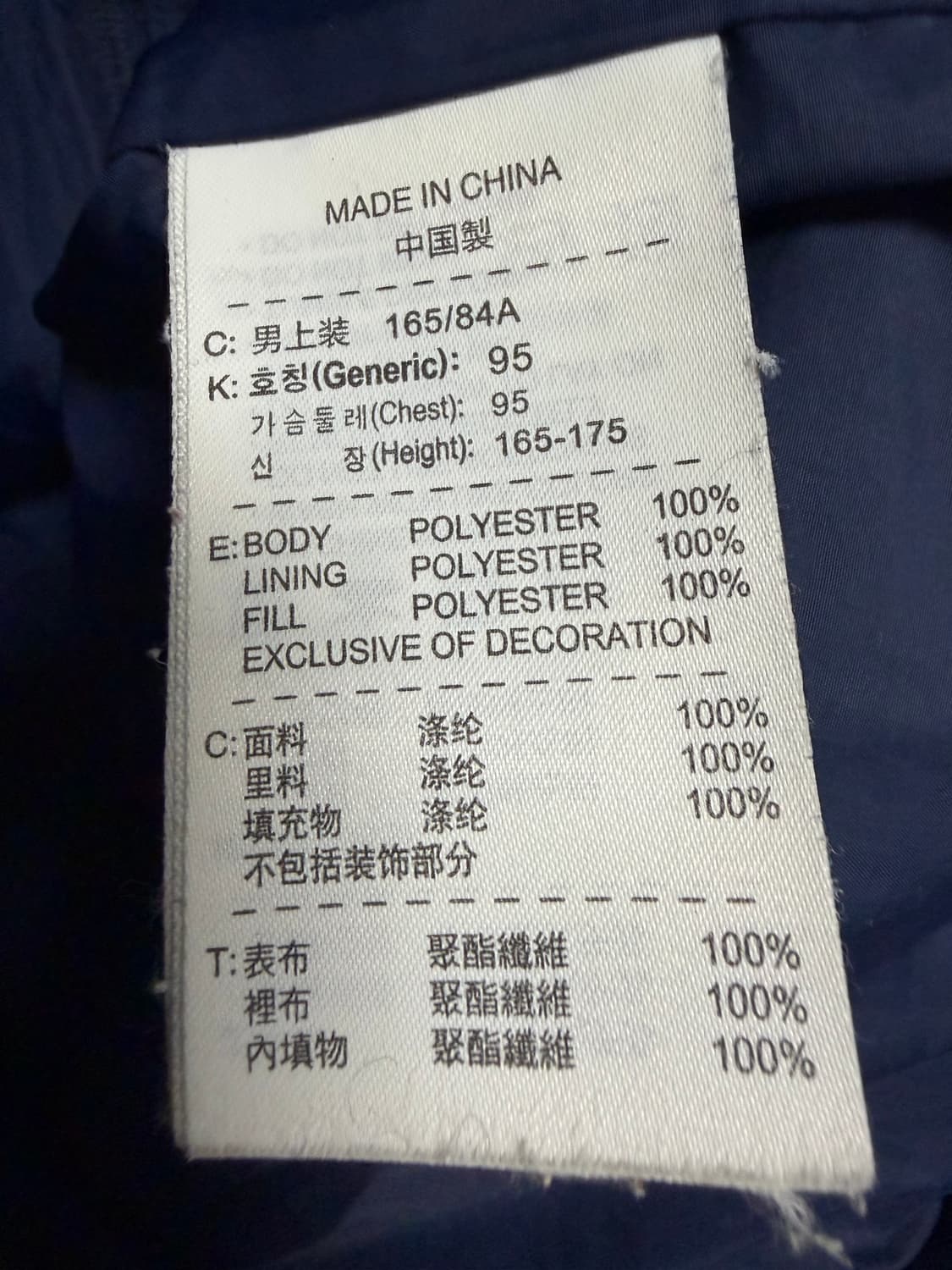 나이키 아스날 후드 패딩 상품이미지4