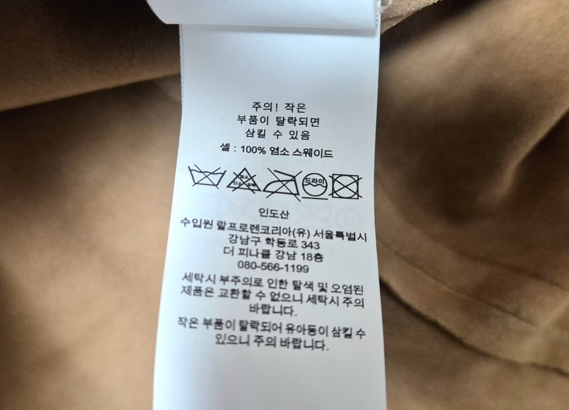 폴로 POLO 랄프로렌 스웨이드 셔츠 상품이미지5