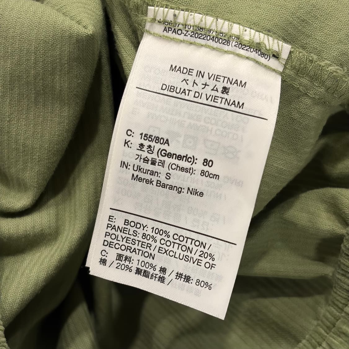 [S] 나이키 에어 코듀로이 그린 집업 자켓 B735 상품이미지8