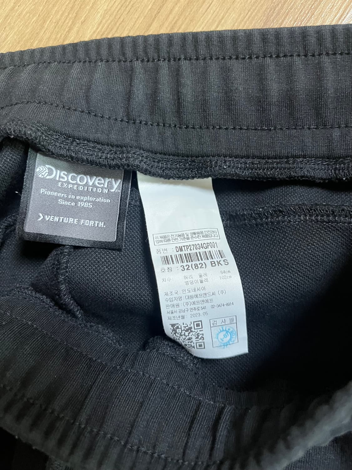 디스커버리 검정색 조거팬츠 상품이미지5